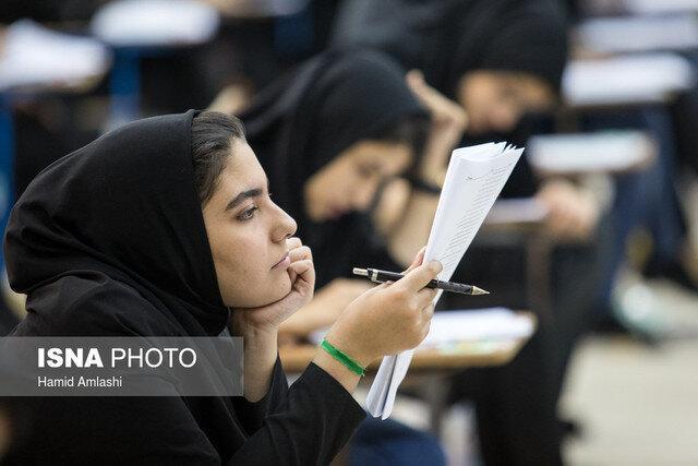 آخرین مهلت ثبت نام در دوره های بدون آزمون دانشگاه ها آخرین مهلت ثبت نام در دوره های بدون آزمون دانشگاه ها