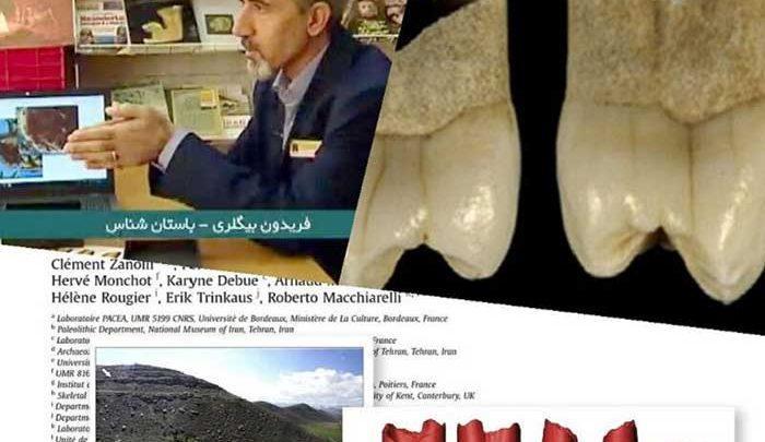 غار وزمه اسلام آباد غرب وجود انسان نئاندرتال در ایران را اثبات کرد