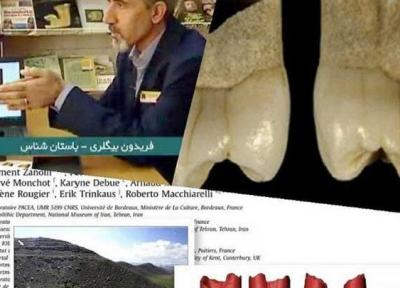 غار وزمه اسلام آباد غرب وجود انسان نئاندرتال در ایران را اثبات کرد