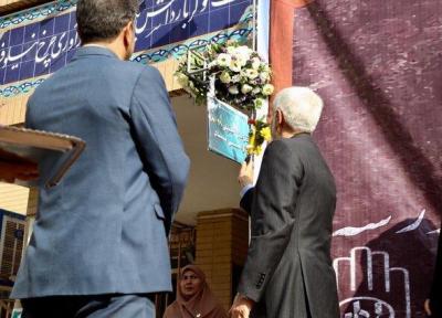 حضور عارف در مراسم شروع سال تحصیلی در مدرسه ای در شهر ری