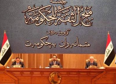 مجلس عراق امروز جلسه ویژه تشکیل می دهد