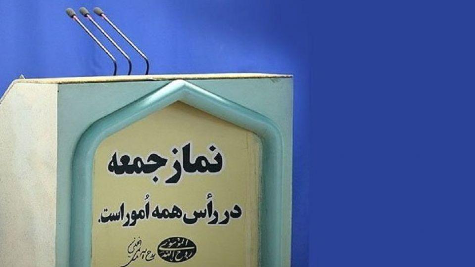 خبرنگاران نمازجمعه زنجان و 14 منطقه دیگر استان برگزار نمی خبرنگاران نمازجمعه زنجان و 14 منطقه دیگر استان برگزار نمی شود