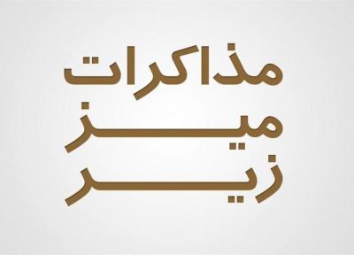 آخرین موشن گرافیک خانه طراحان به زیر میز مذاکرات رسید