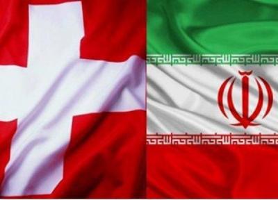 ببینید، توئیت سفارت سوئیس برای صدسالگی حضورش در ایران