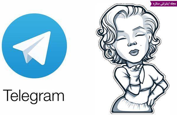 ریست تلگرام در صورت فراموشی رمز دو مرحله ای
