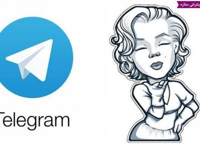 ریست تلگرام در صورت فراموشی رمز دو مرحله ای