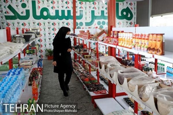 اولین هایپر مارکت پسماند خشک شهر تهران اولین هایپر مارکت پسماند خشک شهر تهران