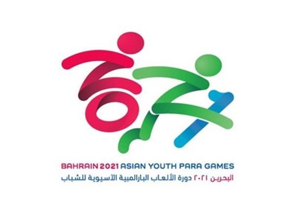 120 ورزشکار در فهرست اعزام به بازی های پاراآسیایی جوانان 2021