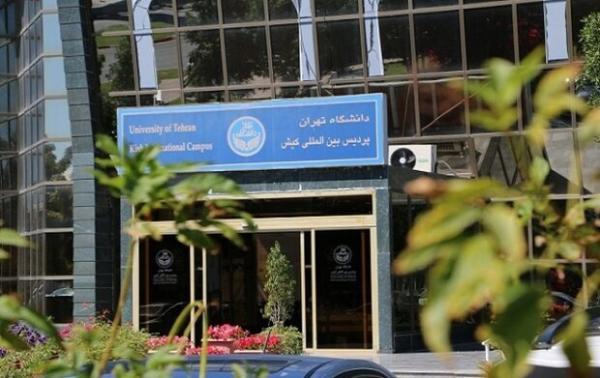 افزایش پذیرش دانشجوی بین المللی قطری در دانشگاه تهران