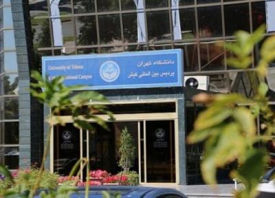 افزایش پذیرش دانشجوی بین المللی قطری در دانشگاه تهران