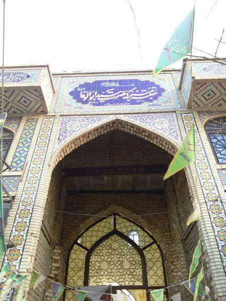 آرامگاه سید ابوالوفا شیراز