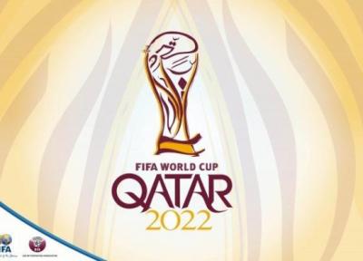 همکاری کانون جهانگردی ایران و قطر در جام جهانی 2022 (تور قطر ارزان)