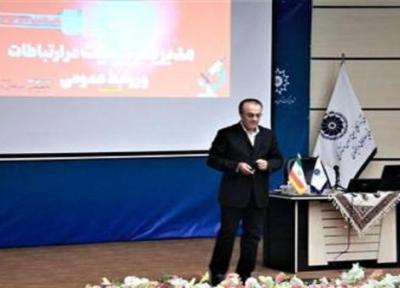 باید دانش جهانی را به روابط عمومی ایرانی منتقل کنیم